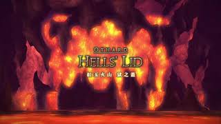 【四聖獣】スサノオ村岡のぐだぐだFF14【やってくぞー！】