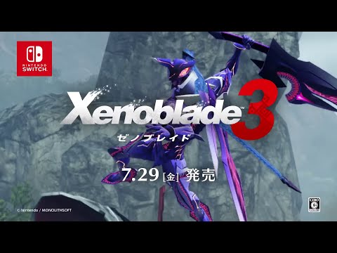 Xenoblade Chronicles 3 - Compilation: Japanese TV Commercials (n°1 to 4)