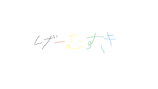 かいひもくん のライブ ストリーム
