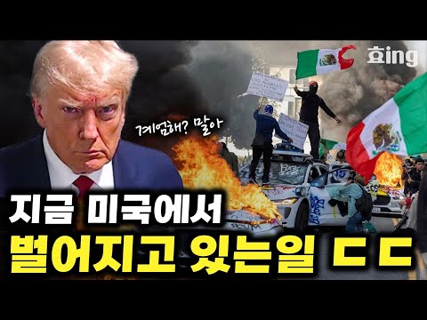 계엄령? 독재?… 진짜 무서운 건 ‘000’입니다