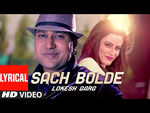 Sach Bolde (Lyrical) — watch video