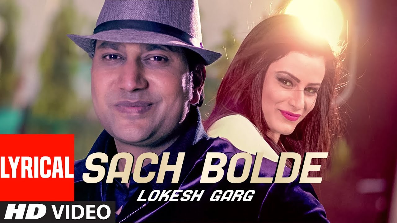 SACH BOLDE LYRICS - LOKESH GARG SACH BOLDE LYRICS - LOKESH GARG