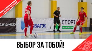 ЛУЧШИЙ ГОЛ МАРТА!?