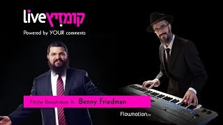 צפו בשידור חי: פיטש בן שימון בהשתתפות בני פרידמן - חראשו!