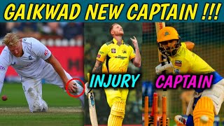 IPL 2023 - Gaikwad CSK New Captain, Stokes Injury Report, Players in Camp, All Teams Last Camp Date