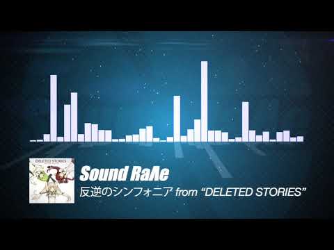 [2017 M3秋]- 反逆のシンフォニア -[Sound Rave]