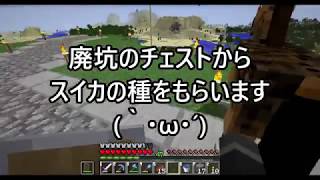 【Minecraft】まったり開発【実況】Part18