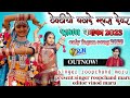 New Song टेवटियों घड़ादे म्हारा देवर सिंगर