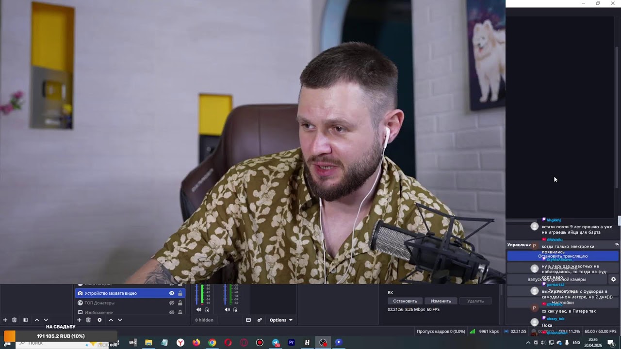 Пьем ЧАЙ! Смотрим видосики! СТРИМ