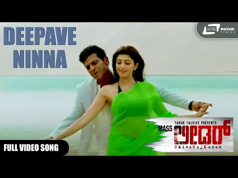 Deepave Ninna | Mass leader | Shivarajkumar | Pranitha |  Kannada Video Song