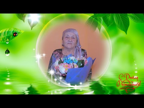 Zamira ona Tavallud ayyomingiz muborak bo'lsin sizni yaqinlaringiz va Flowers jamoasi tabiriklaydi