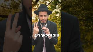 הרב יצחק ישי בנון | מי מברך את הבית שלכם❓️🤔 #ברכה #מלאך #שבתשלום #4u (הרב יצחק ישי בנון) - התמונה מוצגת ישירות מתוך אתר האינטרנט יוטיוב. זכויות היוצרים בתמונה שייכות ליוצרה. קישור קרדיט למקור התוכן נמצא בתוך דף הסרטון