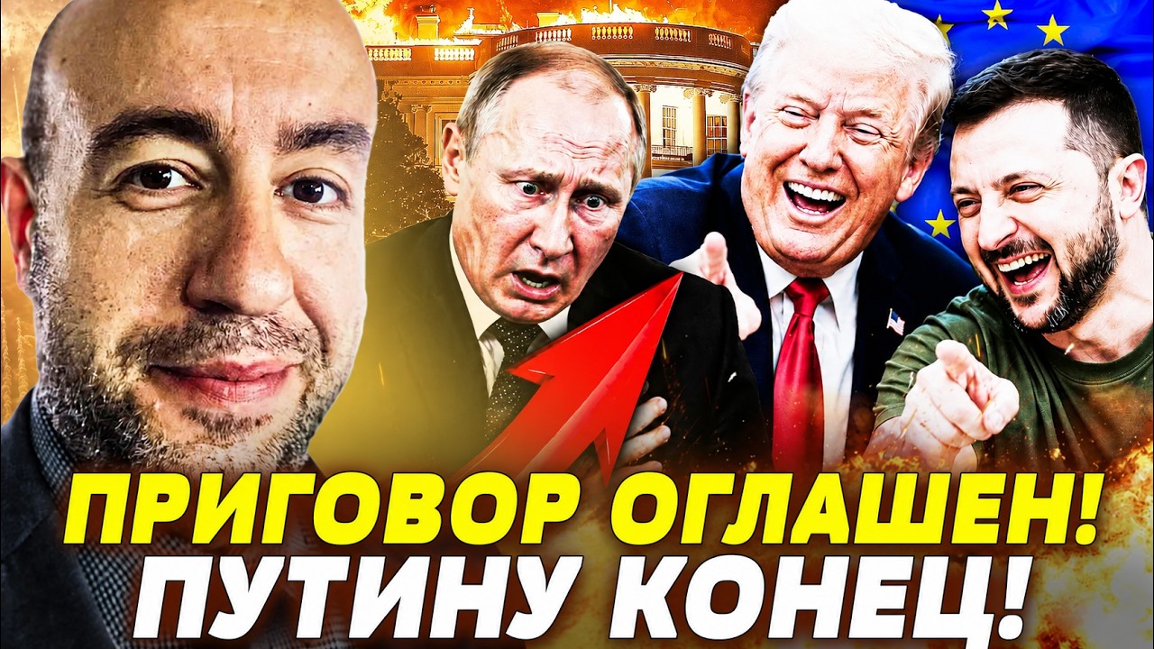 💥СЛУЧИЛОСЬ! НЕВЕРОЯТНАЯ ВЕСТЬ ИЗ США! ЭТО СЛУЧИЛОСЬ ЗА ЗАКРЫТЫМИ ДВЕРЬМИ! П?