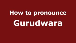 How to pronounce Gurudwara