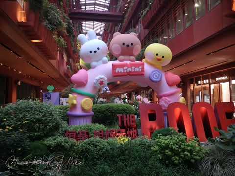 乘地铁逛商场，上海黄浦区马当路458弄，恒基旭辉天地 The Roof，LINE FRIENDS快闪、2023-05-12 周五 18：15左右、上海地铁9、13号線马当路站