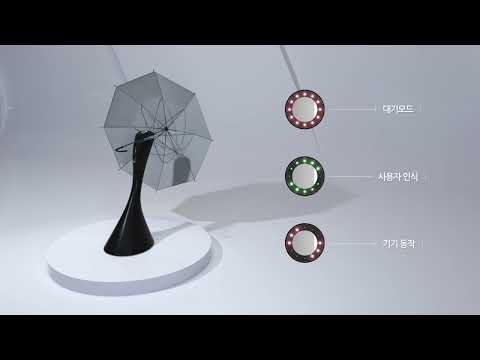 레인드롭탭오토