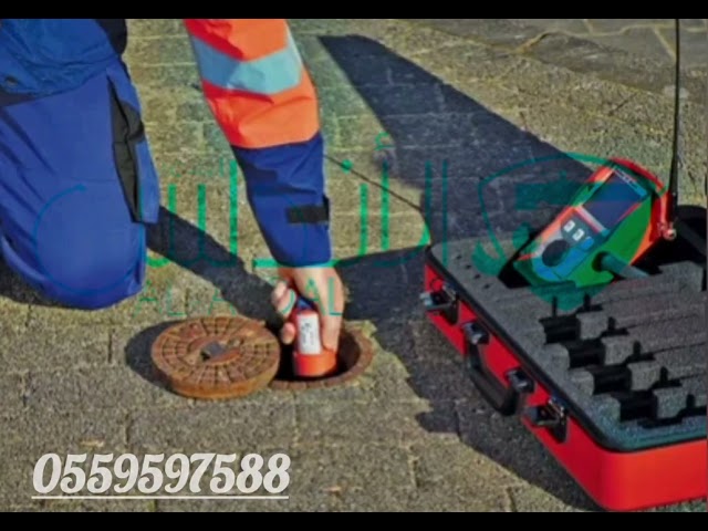 شركة كشف تسربات المياه بحائل