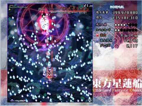 UFO NDNBASCC ReimuB Normal 1CC Stage 4