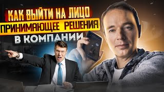 звонок для вызова продавца. как позвонить в сбербанк живому оператору. якуба максим валерьевич семейный врач. холодные звонки вакансии удаленно. переманивание клиентов.