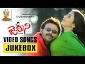 Gemini Telugu Movie Video Songs Jukebox Venkatesh Namitha Brahmanandam