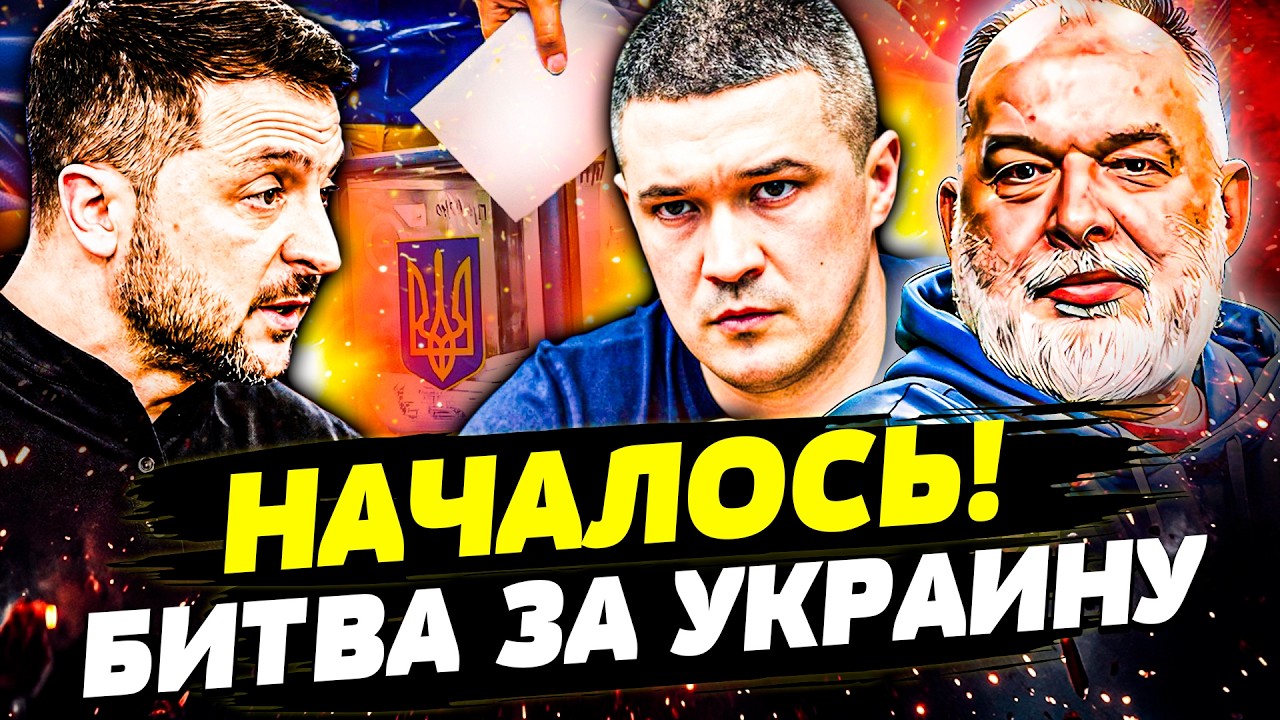 🟧СРОЧНО! ВЫБОРЫ В УКРАИНЕ?! СКАНДАЛ С ФЕДОРОВЫМ! НАЧАЛАСЬ ВЕЛИКАЯ БОЙНЯ ЗА У?