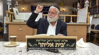 S1100002_זוהר פרשת בלק.mp4