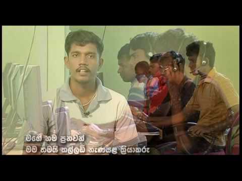 Nenapiyasa - 20, February 2010 - Part 1 (ICTA TV Program)