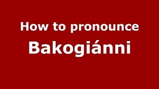 How to pronounce Bakogiánni