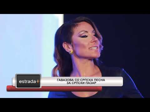 Estradaplus 19.09.2018 -  Gavazova so srpska pesna za srpski pazar