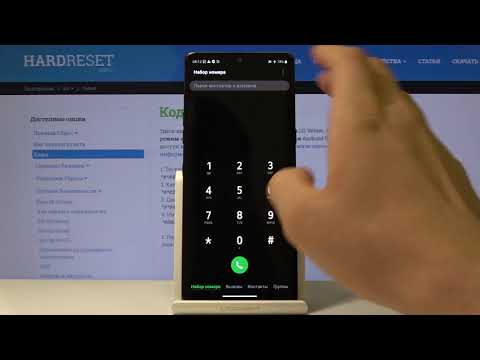 Секретные коды на LG Velvet — Их нужно знать!