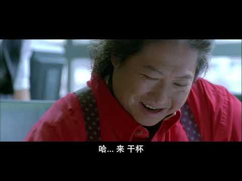奪帥 Fatal Move 2008 BD1080P X264 AC3 國語&粵語 CHS Adans