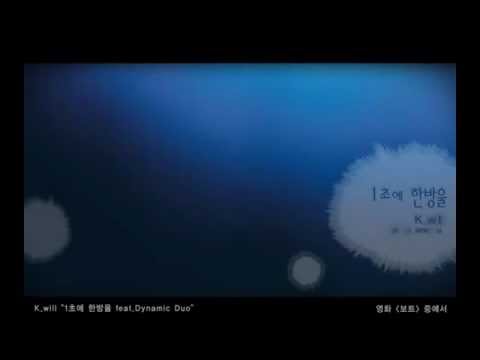 K.WILL 1__ ___  feat.____ __ M_V (__ ___)