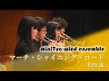 マーチ・シャイニング・ロード／木内涼｜minitua wind ensemble 1st concert