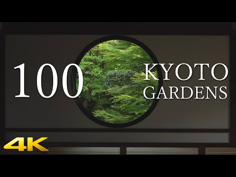 , title : '[4K] 100 KYOTO GARDENS　京都の日本庭園 100'