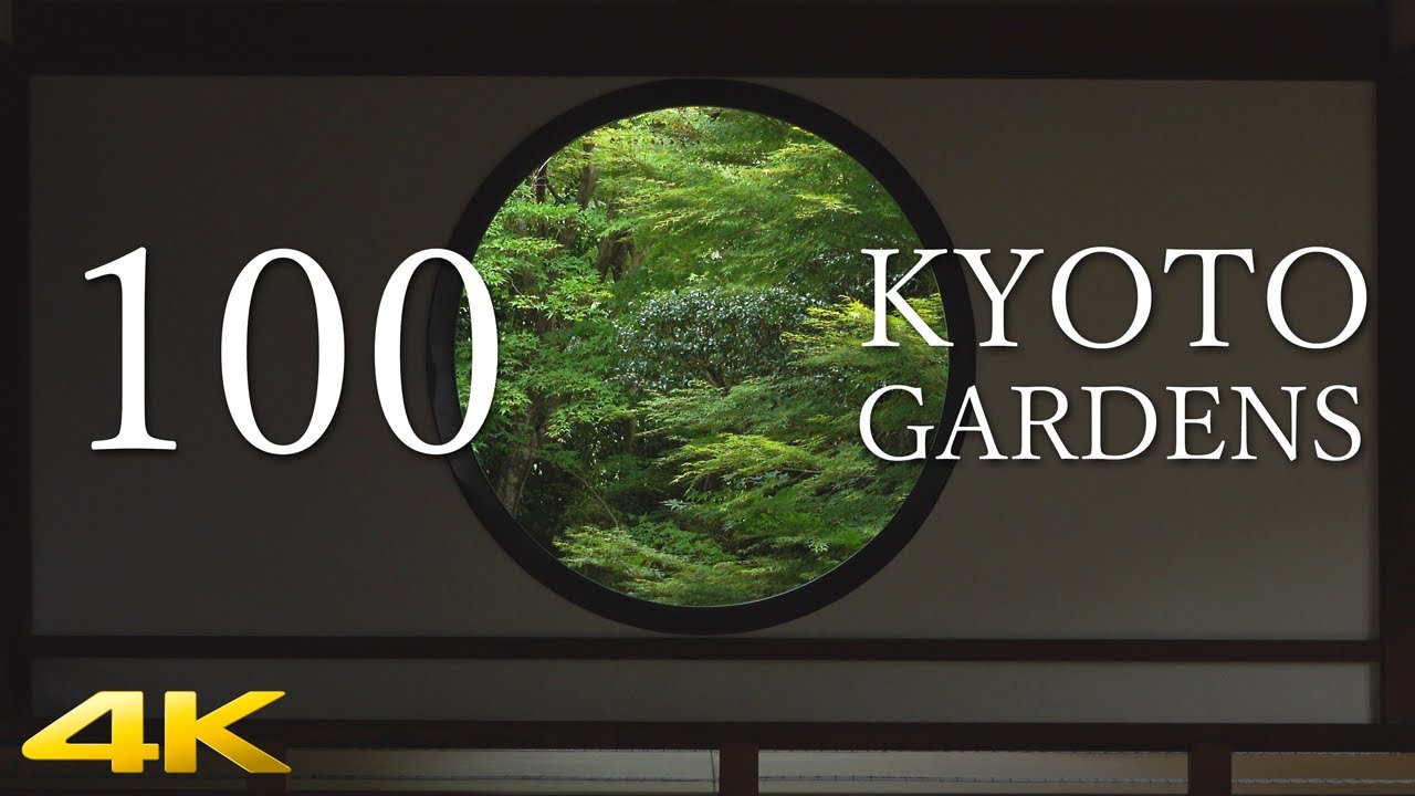 Kyoto Gardens