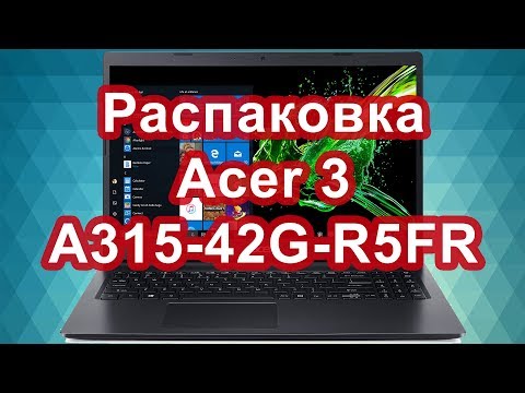 Распаковка Acer Aspire 3 A315-42G-R5FR (NX.HF8EU.010)