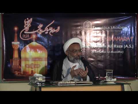 Majlis-e-Shahadat Hazrat Imam Ali Raza (A.S.), 17th Safar 1439 A.H.