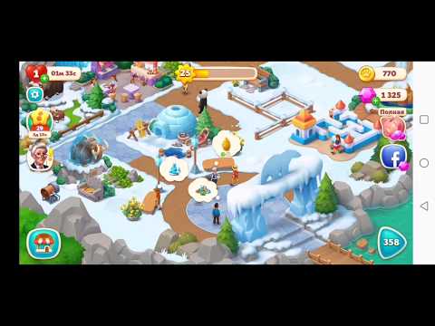 Wildscapes 358 Level