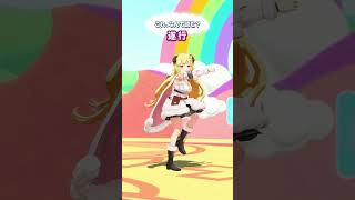 角巻わため - 「遂行」なんて読むでしょう？【 #今日のわため 】 #shorts #hololive  #vtuber