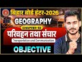 12th Geography Chapter 10 परिवहन एवं संचार Bihar Board 12th Parivahan Ev