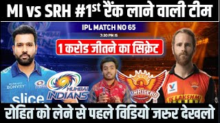 MI vs SRH Dream11 Team Prediction |MI vs SRH| Mumbai vs Hyderabad Dream11 Prediction, Dream11 Team