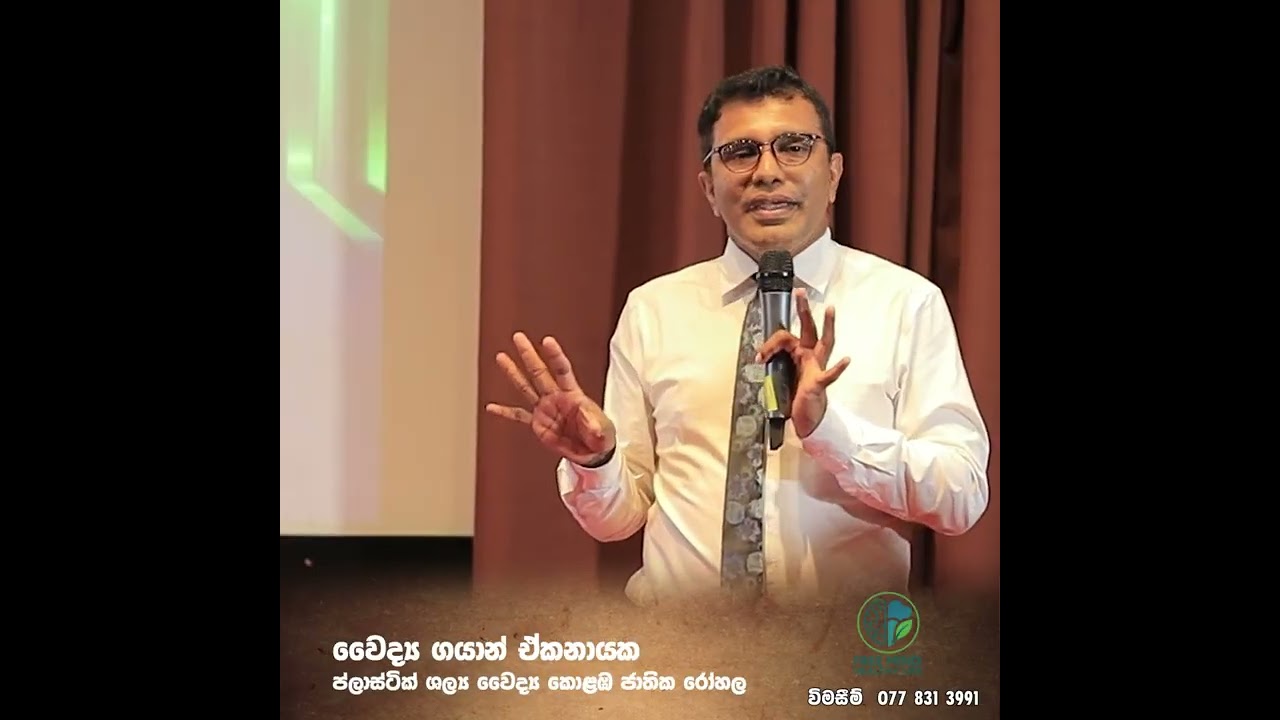 සුදු වීම කෙළවර වෙන්නේ පිිළිකාවකින්