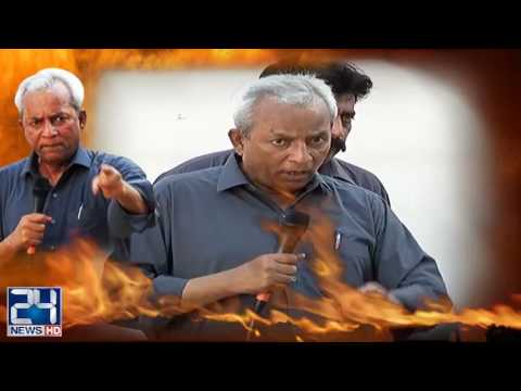 PML N Senator threatens JIT members