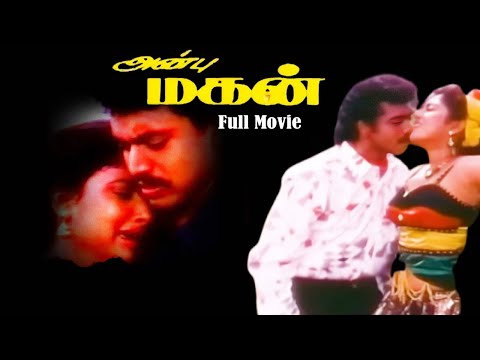 Anbu Magan