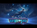 Moha Shunno মহা শূন্য Selfish Official Music Video