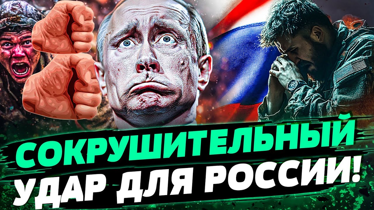 ❗ШОК! ЖЕЛЕЗНАЯ ГАРАНТИЯ от ЕВРОПЫ: УКРАИНА ДОБИЛАСЬ СВОЕГО! АКТИВЫ РУССКИХ У
