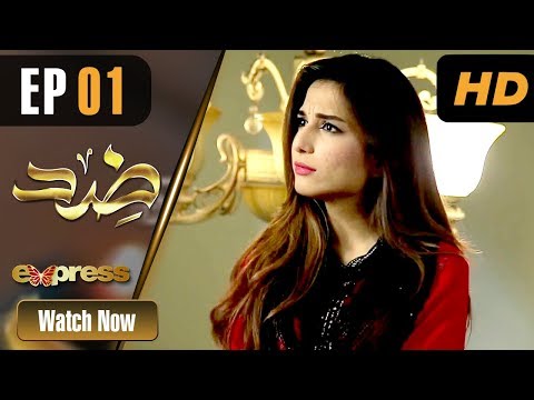 Pakistani Drama | Zid - Episode 1 | Express TV Dramas | Arfaa Faryal, Muneeb Butt