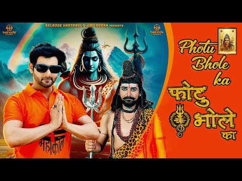 Haryanvi Song