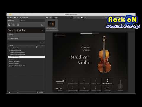 082:STRADIVARI VIOLIN ☆Native Instruments KOMPLETE 全音源試聴！
