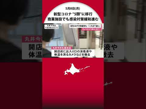 コロナマスク:たった5つのコツでさらに安全になると研究者が語る